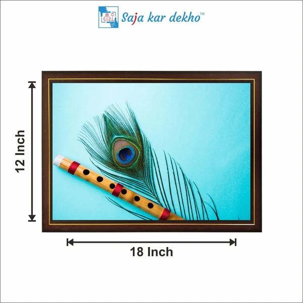 SAJA KAR DEKHO Peacock Feather And Flute High Quality Weather Resistant HD Wall Frame | 12 x 18 inch | - 12 X 18 inch
