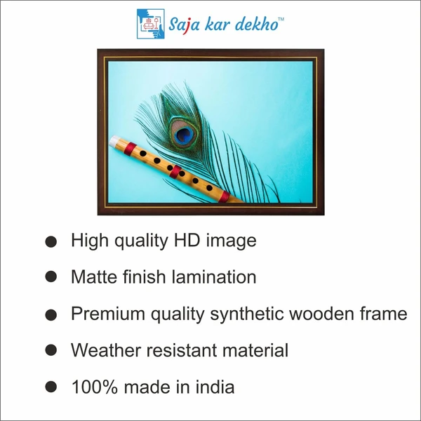 SAJA KAR DEKHO Peacock Feather And Flute High Quality Weather Resistant HD Wall Frame | 12 x 18 inch | - 12 X 18 inch