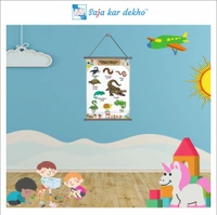 saja kar dekho ANIMALS REPTILES (પ્રાણીઓ સરીસુપ) Wall Handing Poster For Kids | ANIMALS REPTILES With Picture High Quality Weather Resistant HD Wall Poster | 30 x 48 inch | - 30 x 48 inch