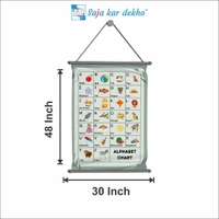 saja kar dekho ALPHABET  Wall Handing Poster For Kids | ALPHABET With Picture High Quality Weather Resistant HD Wall Poster | 30 x 48 inch | - 30 x 48 inch