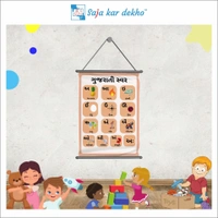 saja kar dekho GUJARATI TONE (ગુજરાતી સ્વર) Wall Handing Poster For Kids | GUJARATI TONE (ગુજરાતી સ્વર) With Picture High Quality Weather Resistant HD Wall Poster | 30 x 48 inch | - 30 x 48 inch
