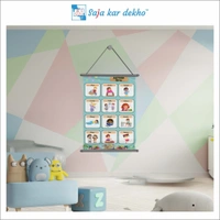 saja kar dekho ACTION (ક્રિયા) Wall Handing Poster For Kids | ACTION With Picture High Quality Weather Resistant HD Wall Poster | 30 x 48 inch | - 30 x 48 inch