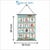 saja kar dekho ACTION (ક્રિયા) Wall Handing Poster For Kids | ACTION With Picture High Quality Weather Resistant HD Wall Poster | 30 x 48 inch | - 30 x 48 inch