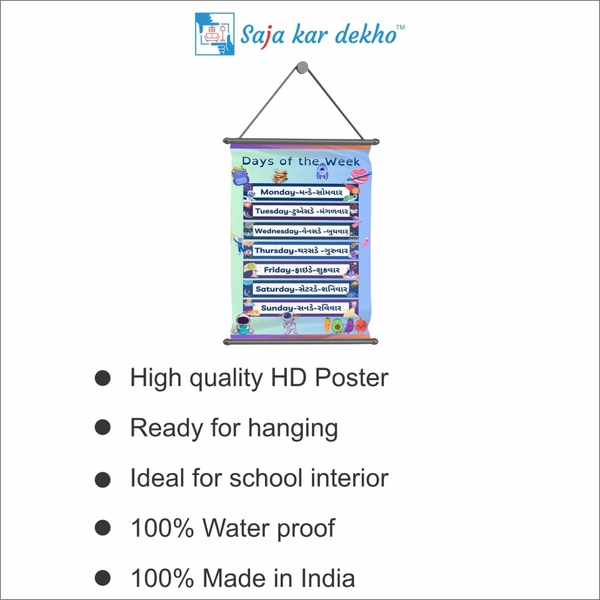 saja kar dekho DAY OF THE WEEK Wall Handing Poster For Kids | DAYS With Picture High Quality Weather Resistant HD Wall Poster | 30 x 48 inch | - 30 x 48 inch