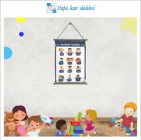 saja kar dekho ACTION VERBS Wall Handing Poster For Kids | ACTION VERBS With Picture High Quality Weather Resistant HD Wall Poster | 30 x 48 inch | - 30 x 48 inch