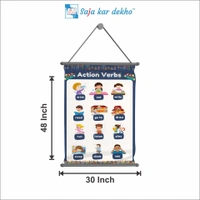 saja kar dekho ACTION VERBS Wall Handing Poster For Kids | ACTION VERBS With Picture High Quality Weather Resistant HD Wall Poster | 30 x 48 inch | - 30 x 48 inch