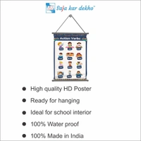 saja kar dekho ACTION VERBS Wall Handing Poster For Kids | ACTION VERBS With Picture High Quality Weather Resistant HD Wall Poster | 30 x 48 inch | - 30 x 48 inch