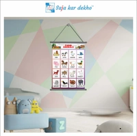 saja kar dekho FARM ANIMALS Wall Handing Poster For Kids | FARM ANIMALS With Picture High Quality Weather Resistant HD Wall Poster | 30 x 48 inch | - 30 x 48 inch