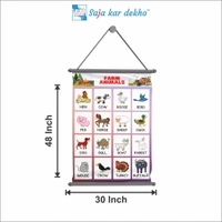 saja kar dekho FARM ANIMALS Wall Handing Poster For Kids | FARM ANIMALS With Picture High Quality Weather Resistant HD Wall Poster | 30 x 48 inch | - 30 x 48 inch