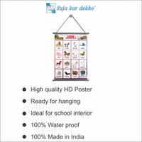 saja kar dekho FARM ANIMALS Wall Handing Poster For Kids | FARM ANIMALS With Picture High Quality Weather Resistant HD Wall Poster | 30 x 48 inch | - 30 x 48 inch