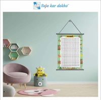 saja kar dekho બારાક્ષરી Wall Handing Poster For Kids | બારાક્ષરી  Picture High Quality Weather Resistant HD Wall Poster | 30 x 48 inch | - 30 x 48 inch