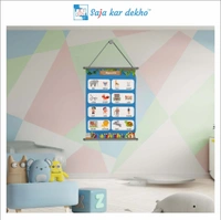 saja kar dekho OPPOSITE Wall Handing Poster For Kids | OPPOSITE With Picture High Quality Weather Resistant HD Wall Poster | 30 x 48 inch | - 30 x 48 inch