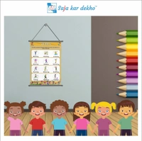 saja kar dekho VERBS Wall Handing Poster For Kids | VERBS With Picture High Quality Weather Resistant HD Wall Poster | 30 x 48 inch | - 30 x 48 inch