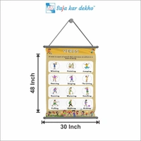 saja kar dekho VERBS Wall Handing Poster For Kids | VERBS With Picture High Quality Weather Resistant HD Wall Poster | 30 x 48 inch | - 30 x 48 inch