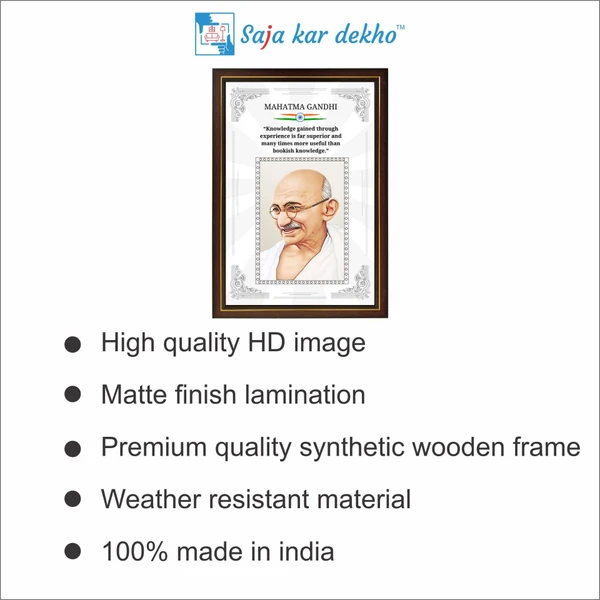 SAJA KAR DEKHO Gandhi Ji Motivational Thought High Quality Weather Resistant HD Wall Frame | 18 x 12 inch |  - 18 X 12 INCH
