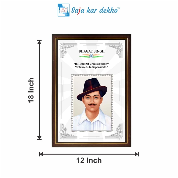 SAJA KAR DEKHO Bhagat Singh Motivational Thought High Quality Weather Resistant HD Wall Frame | 18 x 12 inch |  - 18 X 12 INCH