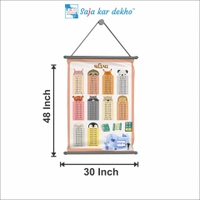 saja kar dekho ઘડિયા Wall Handing Poster For Kids | ઘડિયા With Picture High Quality Weather Resistant HD Wall Poster | 30 x 48 inch | - 30 x 48 inch