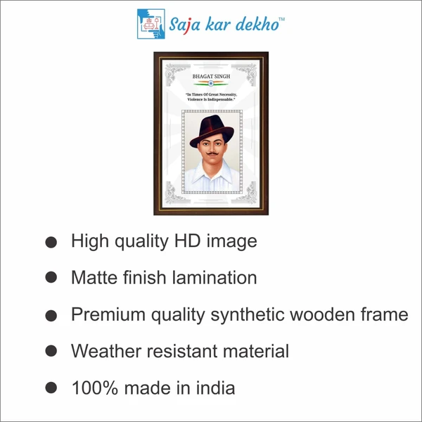 SAJA KAR DEKHO Bhagat Singh Motivational Thought High Quality Weather Resistant HD Wall Frame | 18 x 12 inch |  - 18 X 12 INCH