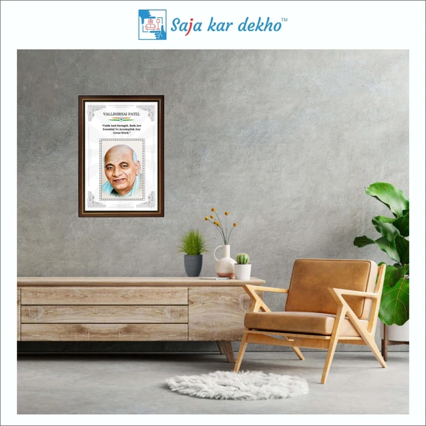 SAJA KAR DEKHO Vallbhbhai Patel Motivational Thought High Quality Weather Resistant HD Wall Frame | 18 x 12 inch |  - 18 X 12 INCH