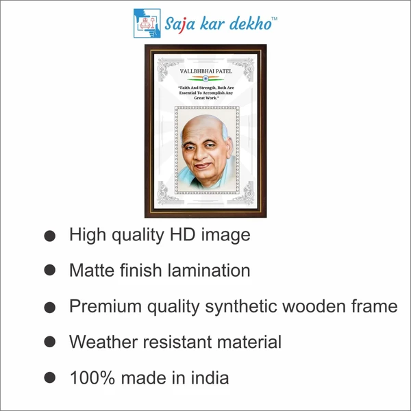 SAJA KAR DEKHO Vallbhbhai Patel Motivational Thought High Quality Weather Resistant HD Wall Frame | 18 x 12 inch |  - 18 X 12 INCH