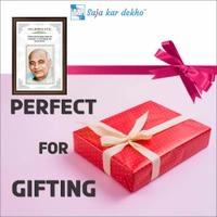 SAJA KAR DEKHO Vallbhbhai Patel Motivational Thought High Quality Weather Resistant HD Wall Frame | 18 x 12 inch |  - 18 X 12 INCH