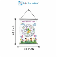 saja kar dekho SEASON (ઋતુ) Wall Handing Poster For Kids | SEASON (ઋતુ) With Picture High Quality Weather Resistant HD Wall Poster | 30 x 48 inch | - 30 x 48 inch