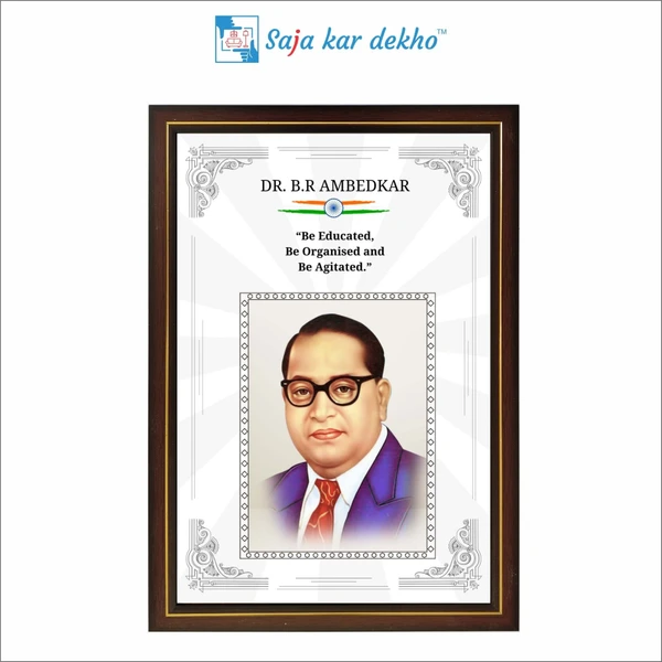 SAJA KAR DEKHO Dr. B.R. Ambedkar Motivational Thought High Quality Weather Resistant HD Wall Frame | 18 x 12 inch |  - 18 X 12 INCH