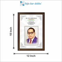 SAJA KAR DEKHO Dr. B.R. Ambedkar Motivational Thought High Quality Weather Resistant HD Wall Frame | 18 x 12 inch |  - 18 X 12 INCH