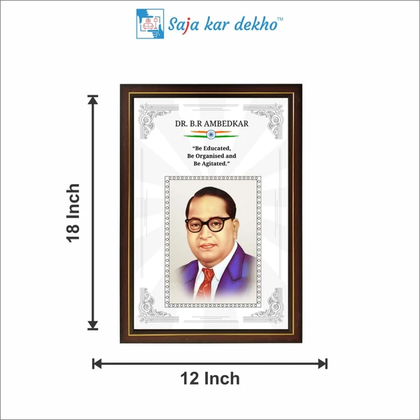 SAJA KAR DEKHO Dr. B.R. Ambedkar Motivational Thought High Quality Weather Resistant HD Wall Frame | 18 x 12 inch |  - 18 X 12 INCH