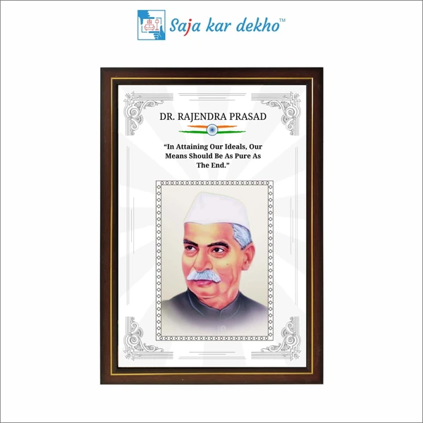 SAJA KAR DEKHO Dr. Rajendra Prasad Motivational Thought High Quality Weather Resistant HD Wall Frame | 18 x 12 inch |  - 18 X 12 INCH