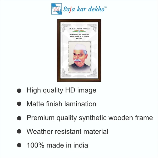 SAJA KAR DEKHO Dr. Rajendra Prasad Motivational Thought High Quality Weather Resistant HD Wall Frame | 18 x 12 inch |  - 18 X 12 INCH