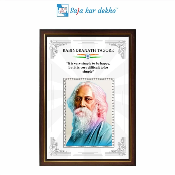 SAJA KAR DEKHO Rabindranath Tagore Motivational Thought High Quality Weather Resistant HD Wall Frame | 18 x 12 inch |  - 18 X 12 INCH