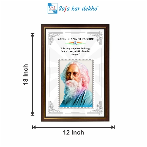 SAJA KAR DEKHO Rabindranath Tagore Motivational Thought High Quality Weather Resistant HD Wall Frame | 18 x 12 inch |  - 18 X 12 INCH