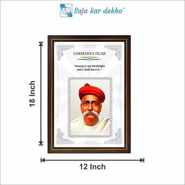 SAJA KAR DEKHO Lokmanya Tilak Motivational Thought High Quality Weather Resistant HD Wall Frame | 18 x 12 inch |  - 18 X 12 INCH