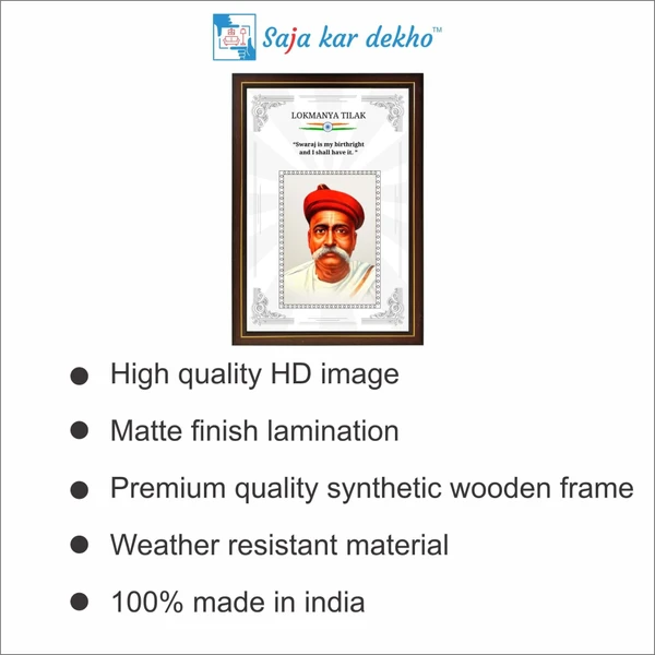 SAJA KAR DEKHO Lokmanya Tilak Motivational Thought High Quality Weather Resistant HD Wall Frame | 18 x 12 inch |  - 18 X 12 INCH