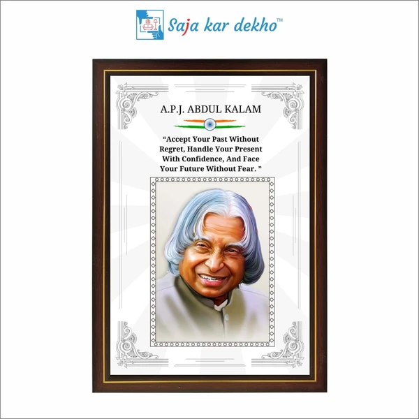 SAJA KAR DEKHO A.P.J. Abdul Kalam Motivational Thought High Quality Weather Resistant HD Wall Frame | 18 x 12 inch |  - 18 X 12 INCH