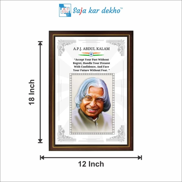 SAJA KAR DEKHO A.P.J. Abdul Kalam Motivational Thought High Quality Weather Resistant HD Wall Frame | 18 x 12 inch |  - 18 X 12 INCH