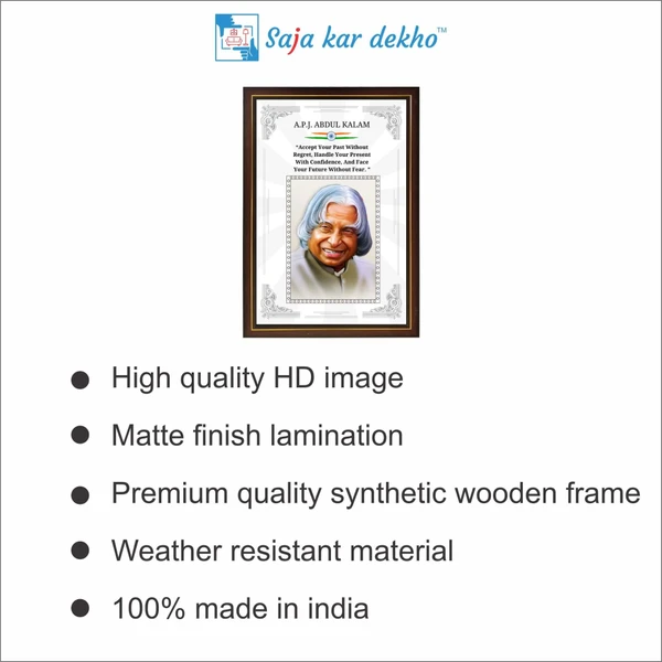 SAJA KAR DEKHO A.P.J. Abdul Kalam Motivational Thought High Quality Weather Resistant HD Wall Frame | 18 x 12 inch |  - 18 X 12 INCH