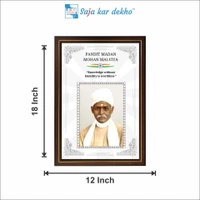 SAJA KAR DEKHO Pandit Madan Mohan Malviya Motivational Thought High Quality Weather Resistant HD Wall Frame | 18 x 12 inch |  - 18 X 12 INCH