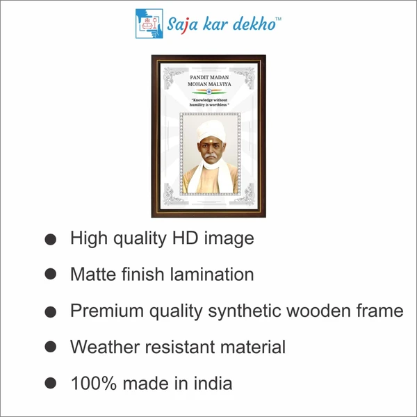 SAJA KAR DEKHO Pandit Madan Mohan Malviya Motivational Thought High Quality Weather Resistant HD Wall Frame | 18 x 12 inch |  - 18 X 12 INCH