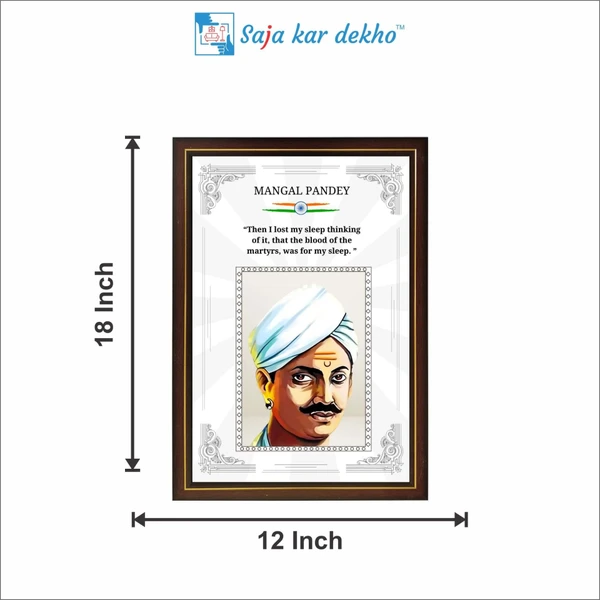 saja kar dekho Mangal Pandey Motivational Thought High Quality Weather Resistant HD Wall Frame | 18 x 12 inch |  - 18 x 12 INCH