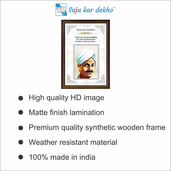 saja kar dekho Mangal Pandey Motivational Thought High Quality Weather Resistant HD Wall Frame | 18 x 12 inch |  - 18 x 12 INCH