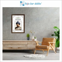 SAJA KAR DEKHO Lala Lajpat Rai Motivational Thought High Quality Weather Resistant HD Wall Frame | 18 x 12 inch |  - 18 X 12 inch