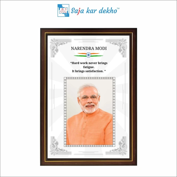 SAJA KAR DEKHO Narendra Modi Motivational Thought High Quality Weather Resistant HD Wall Frame | 18 x 12 inch |  - 18 X 12 inch