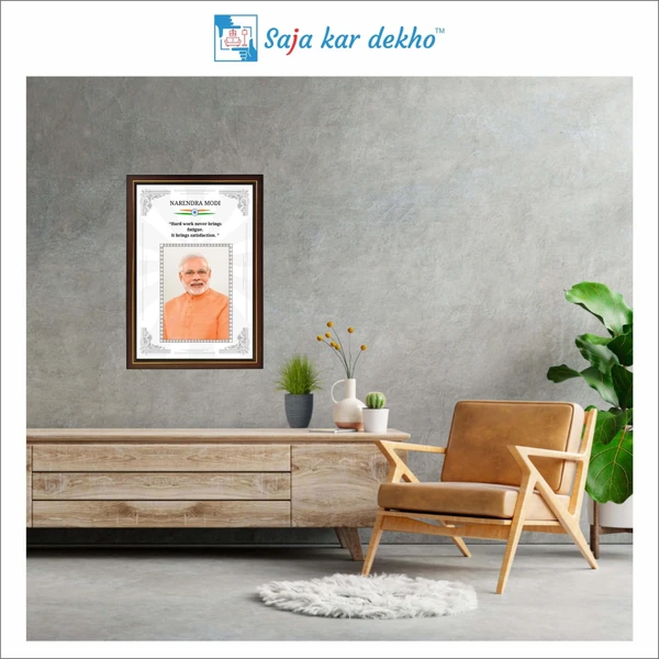 SAJA KAR DEKHO Narendra Modi Motivational Thought High Quality Weather Resistant HD Wall Frame | 18 x 12 inch |  - 18 X 12 inch