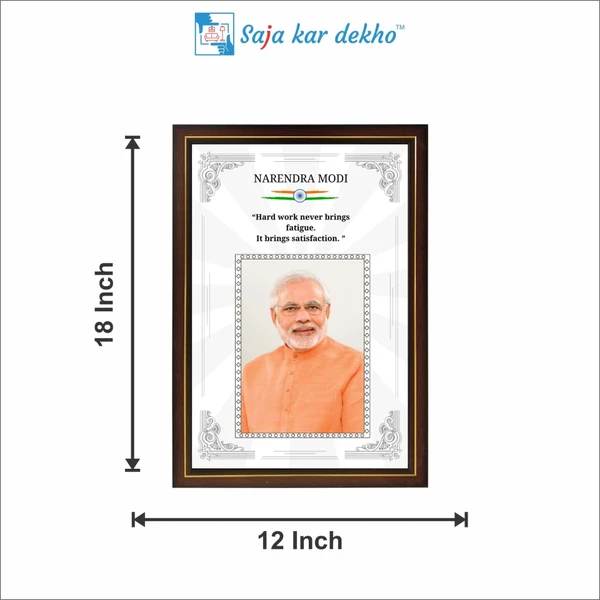 SAJA KAR DEKHO Narendra Modi Motivational Thought High Quality Weather Resistant HD Wall Frame | 18 x 12 inch |  - 18 X 12 inch