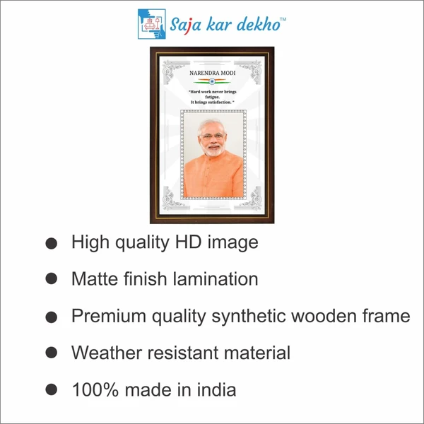 SAJA KAR DEKHO Narendra Modi Motivational Thought High Quality Weather Resistant HD Wall Frame | 18 x 12 inch |  - 18 X 12 inch