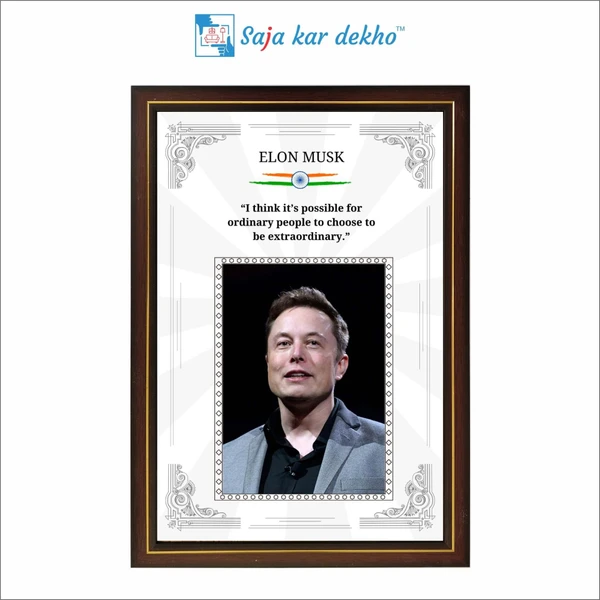 saja kar dekho Elon Musk Motivational Thought High Quality Weather Resistant HD Wall Frame | 18 x 12 inch |  - 18 x 12 inch