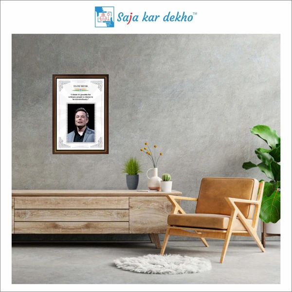 saja kar dekho Elon Musk Motivational Thought High Quality Weather Resistant HD Wall Frame | 18 x 12 inch |  - 18 x 12 inch