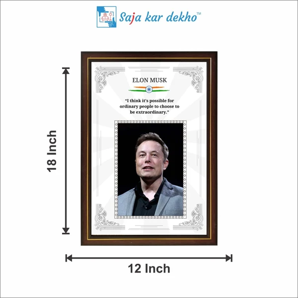 saja kar dekho Elon Musk Motivational Thought High Quality Weather Resistant HD Wall Frame | 18 x 12 inch |  - 18 x 12 inch